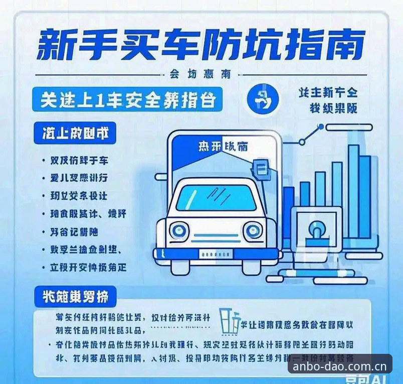 安博体育平台多端登录与APP下载实用技巧，老玩家都在用的避坑指南